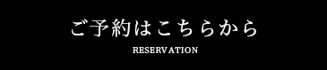 割烹かわだ,割烹,かだわ,kappo kawada